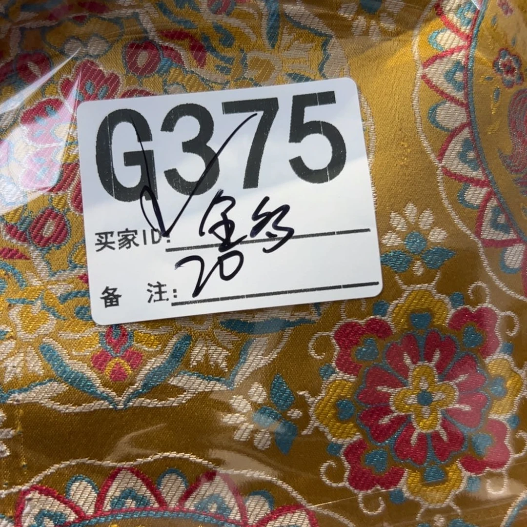 金***多宋锦375平替ciiccucicuuccici