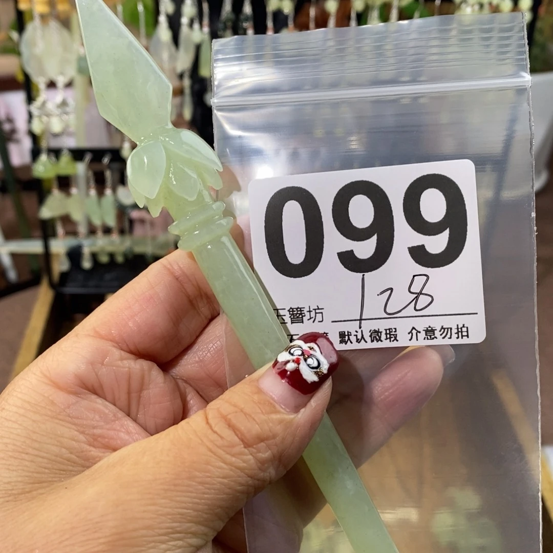蛇纹石玉未镶嵌玉簪快****?
