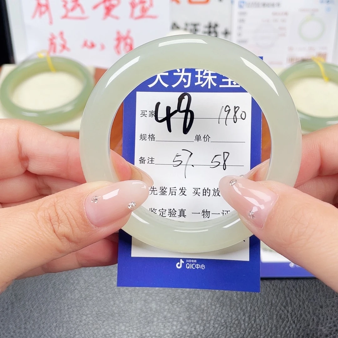 未镶嵌手镯和田玉