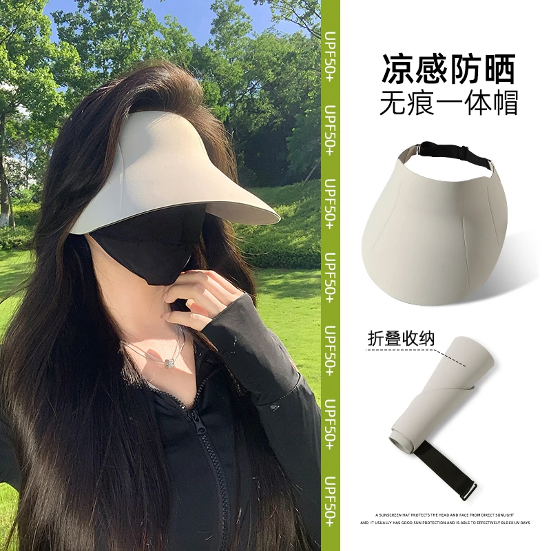 稻草人无感一体防晒太阳帽子女款2025新款大帽檐防紫外线空顶帽