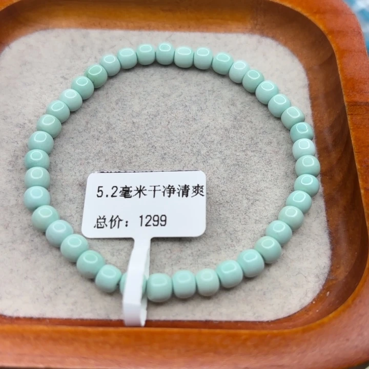 绿松石未镶嵌手链