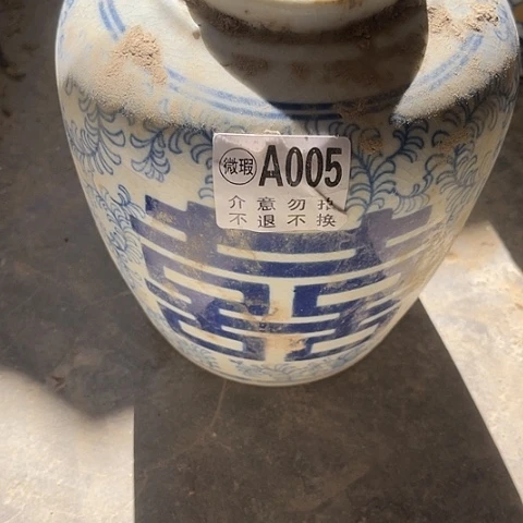 摆件唇***财陶瓷制品摆件…