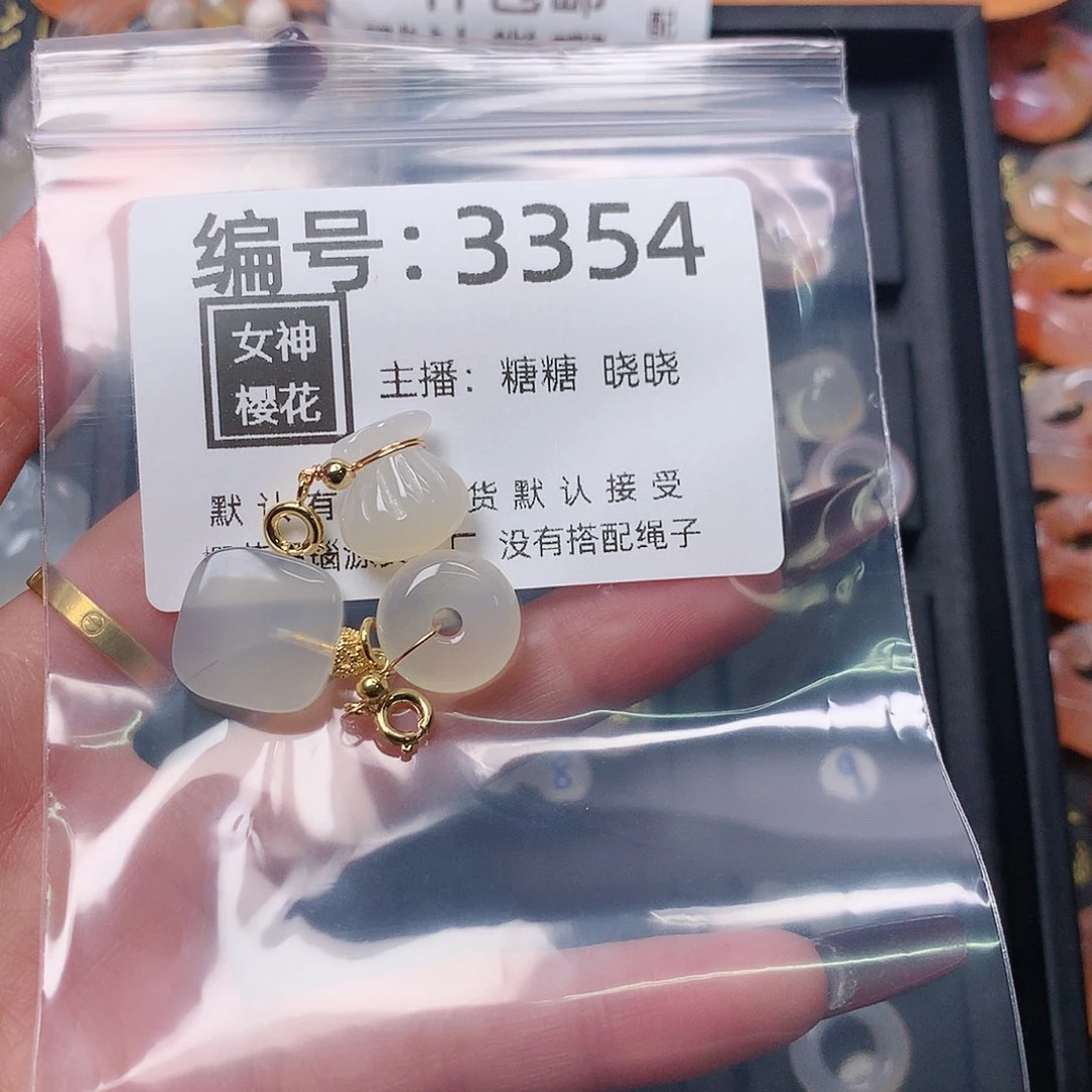 玛瑙/玉髓颈饰合金风****