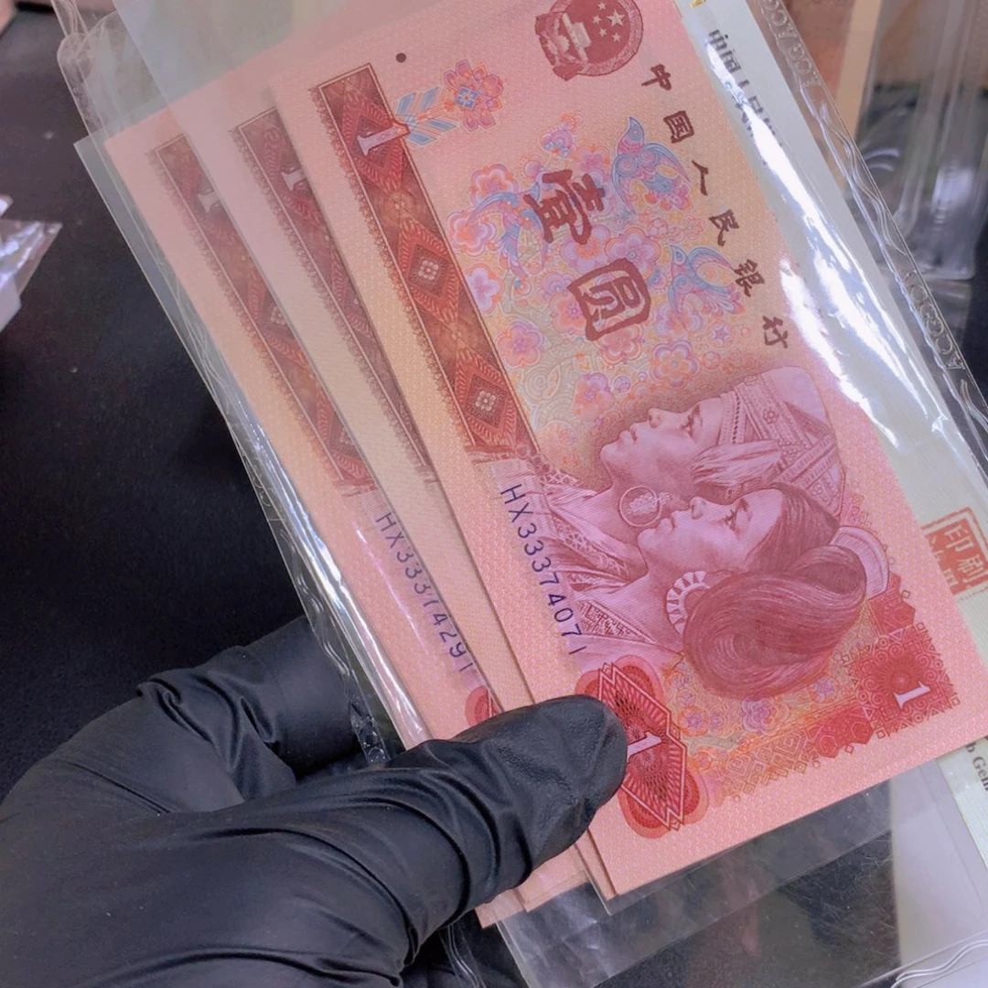 801标十一组不挑号801一组连号