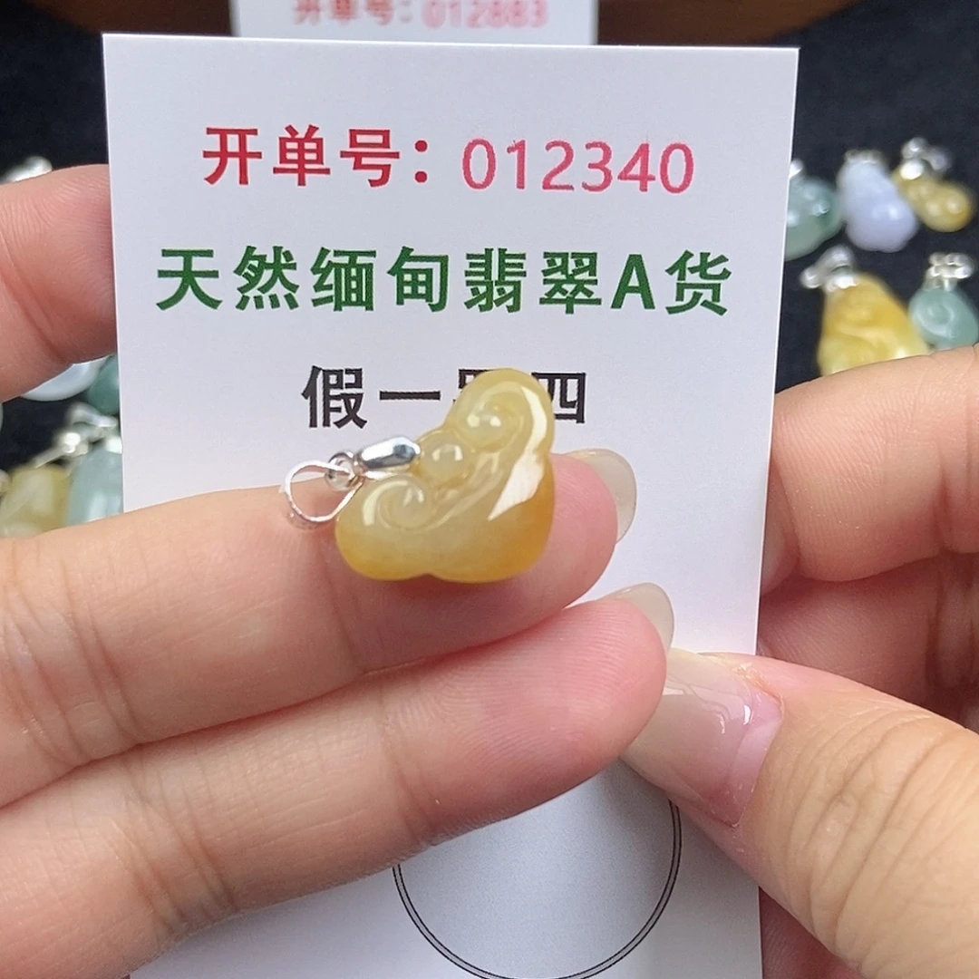 翡翠未镶嵌颈饰天然
