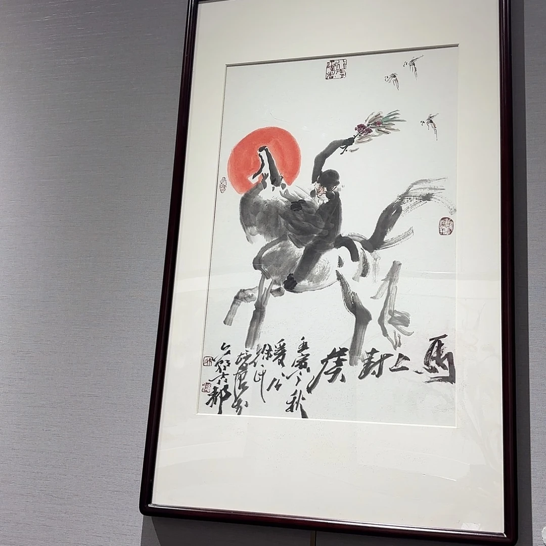 鹿***鸣横款精品书画作品