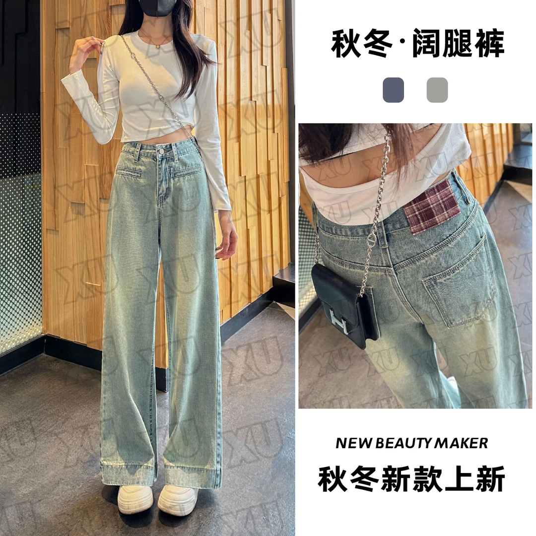 7466 GY春季新款怀旧蓝牛仔裤女高腰直筒裤遮肉复古显瘦阔腿长裤