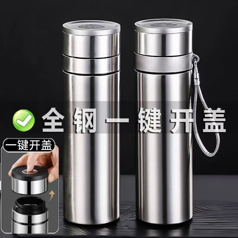 一键开盖保温杯车载316不锈钢无缝内胆茶水分离带茶仓泡茶杯商务