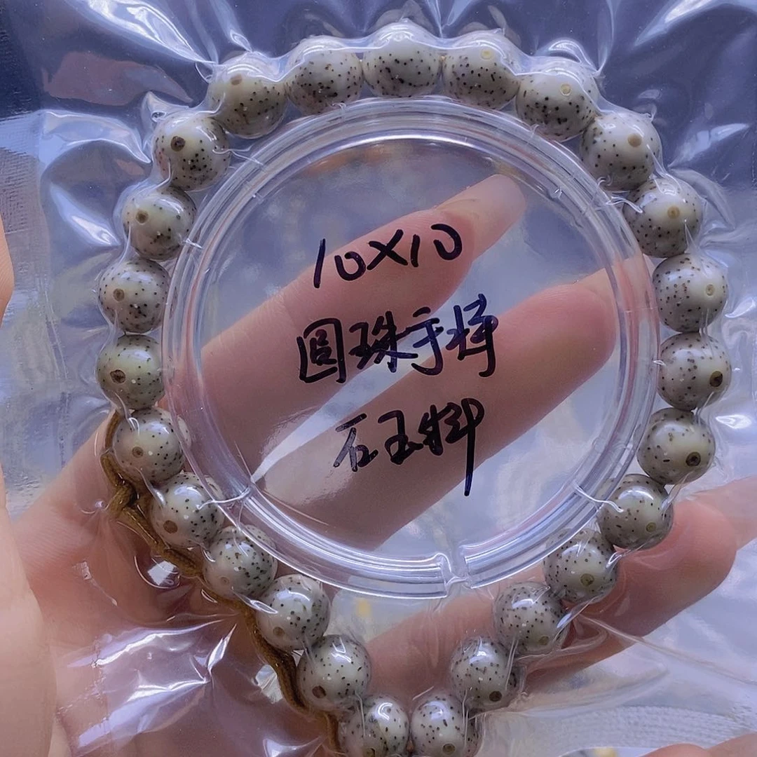 星月菩提手串星月