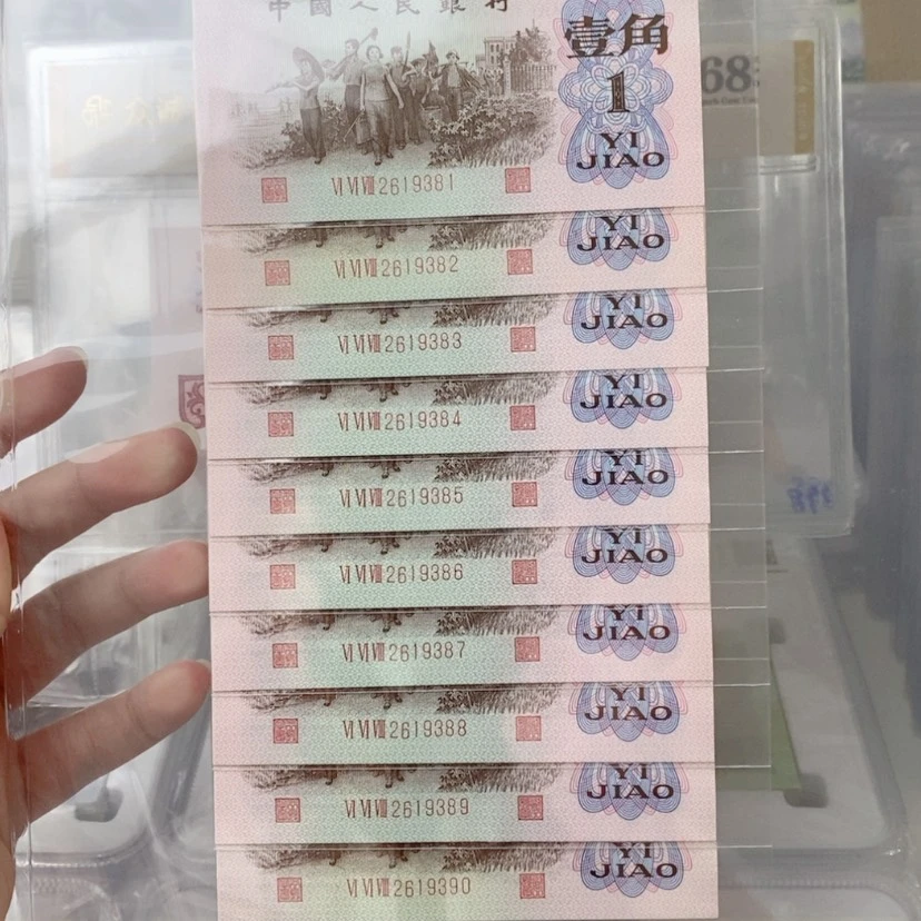【闪购商品】无***参888888888