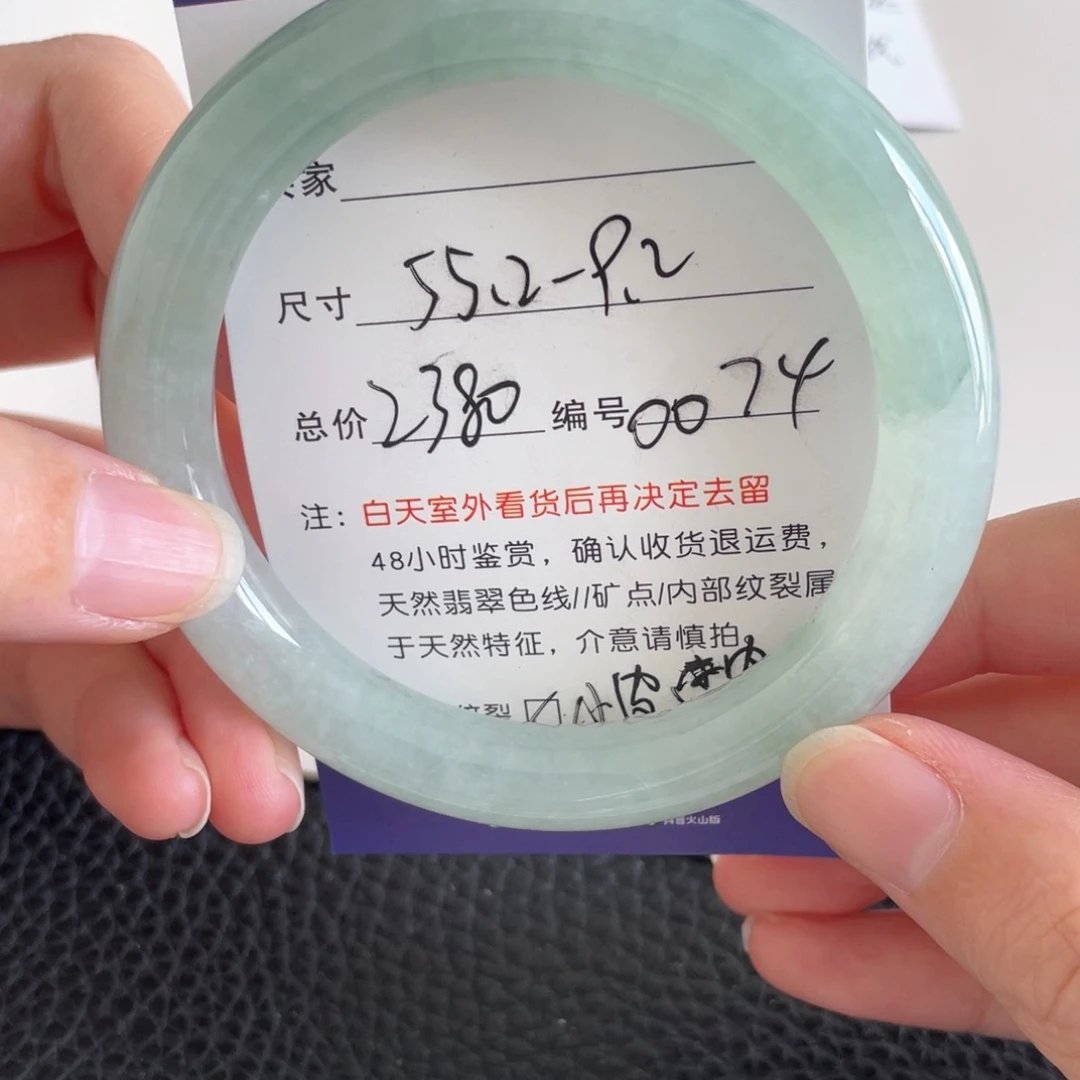 翡翠未镶嵌手镯翡翠手镯