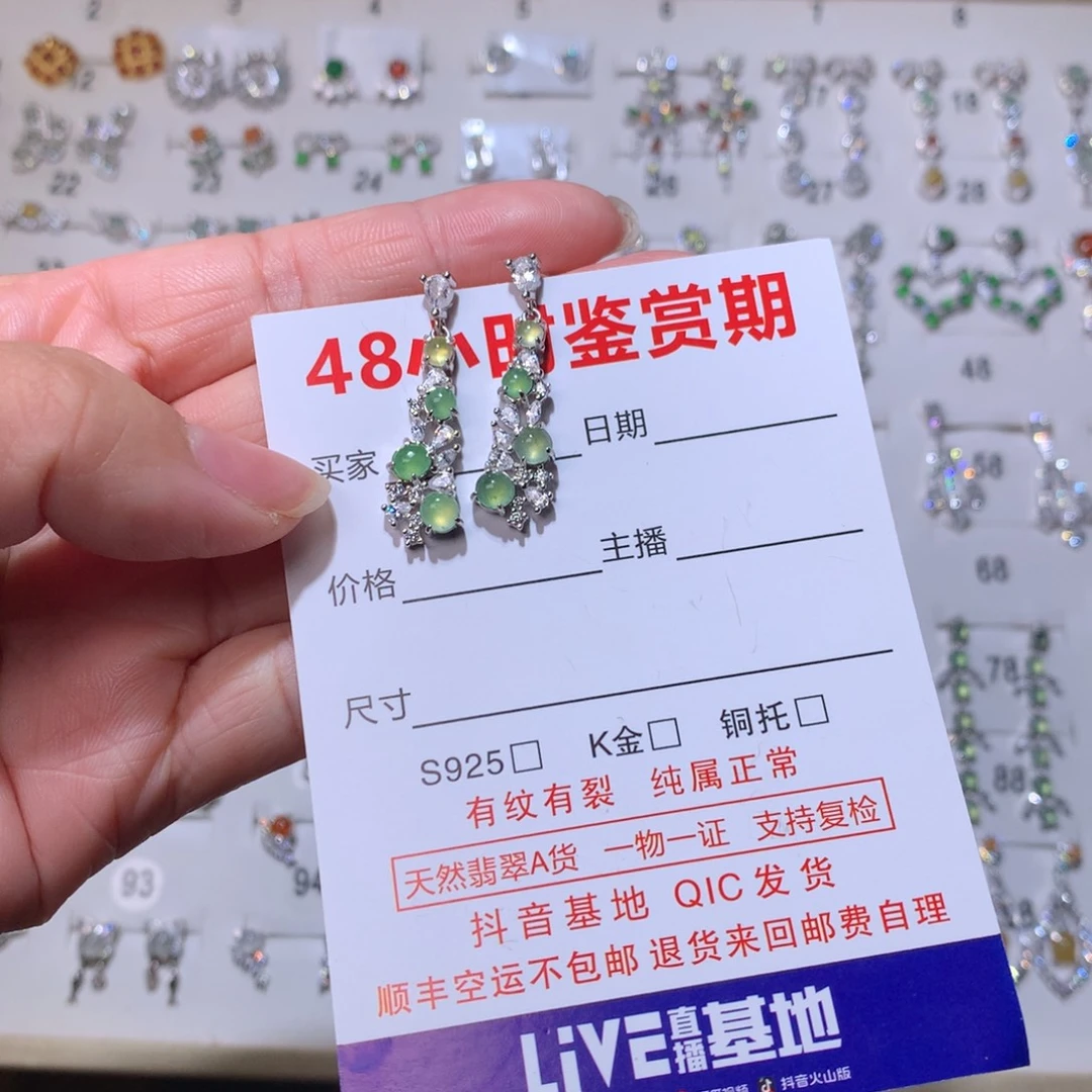 王***心翡翠银S925镶嵌耳饰