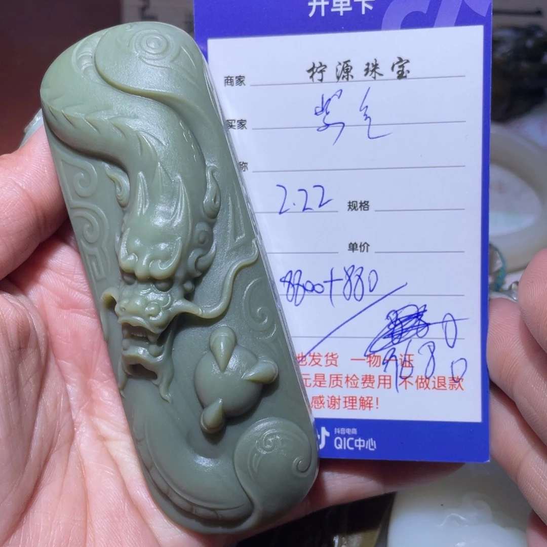 和田玉挂件未镶嵌紫****）