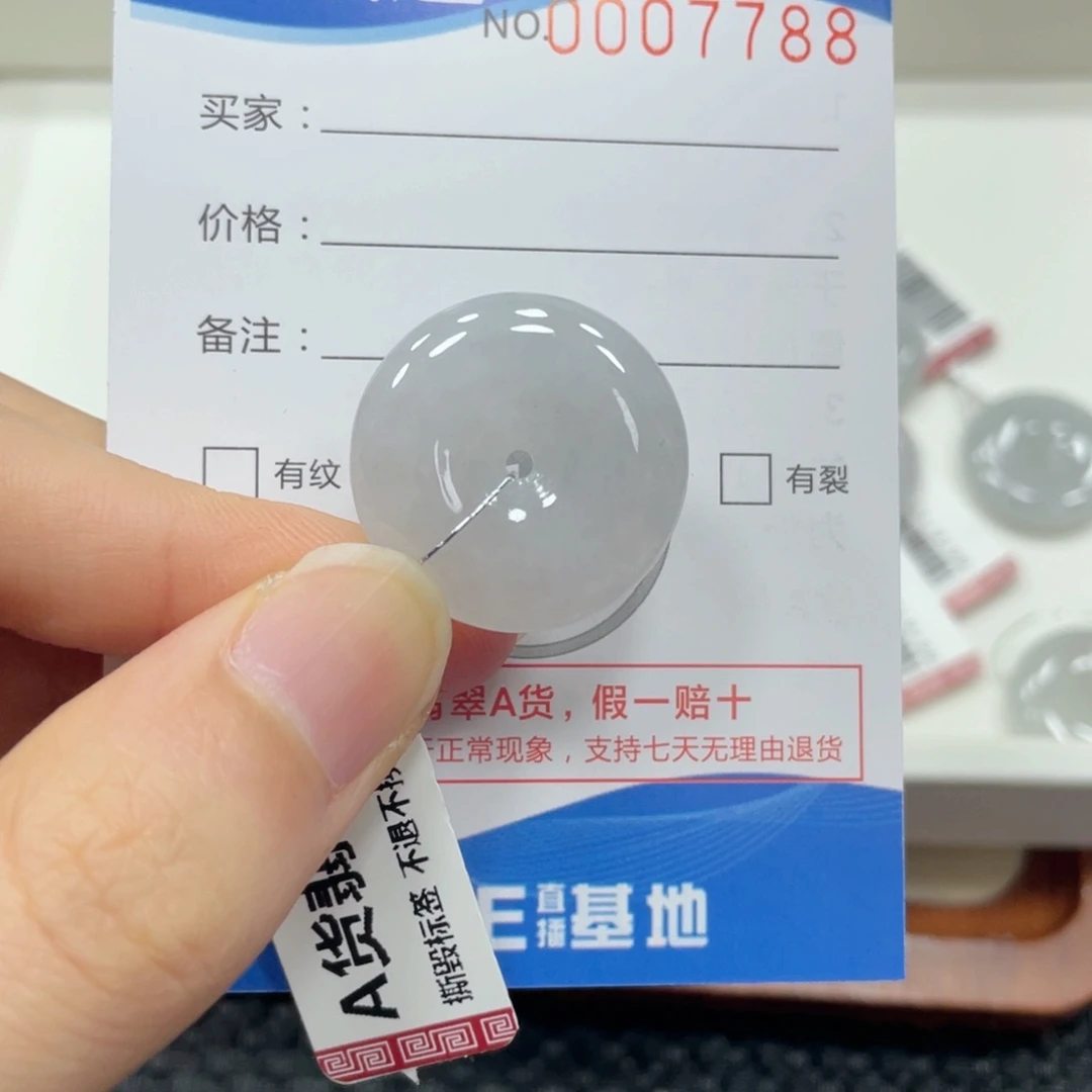 翡翠未镶嵌颈饰翡翠吊坠7788