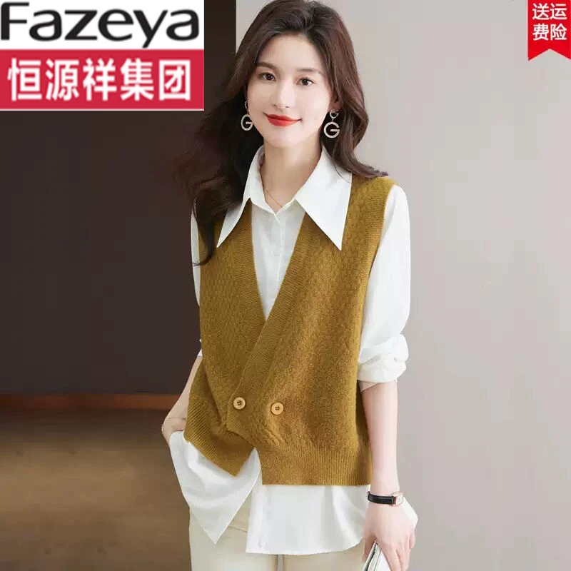 恒源祥集团彩羊针织马甲女春秋新款叠穿毛线背心外穿宽松坎肩毛衣