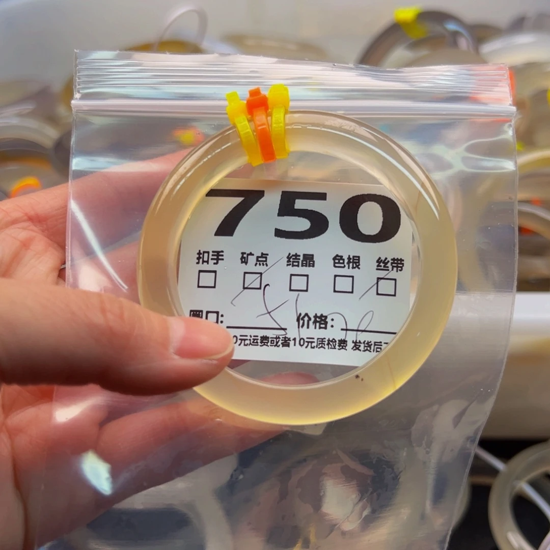 玛瑙/玉髓手镯未镶嵌750