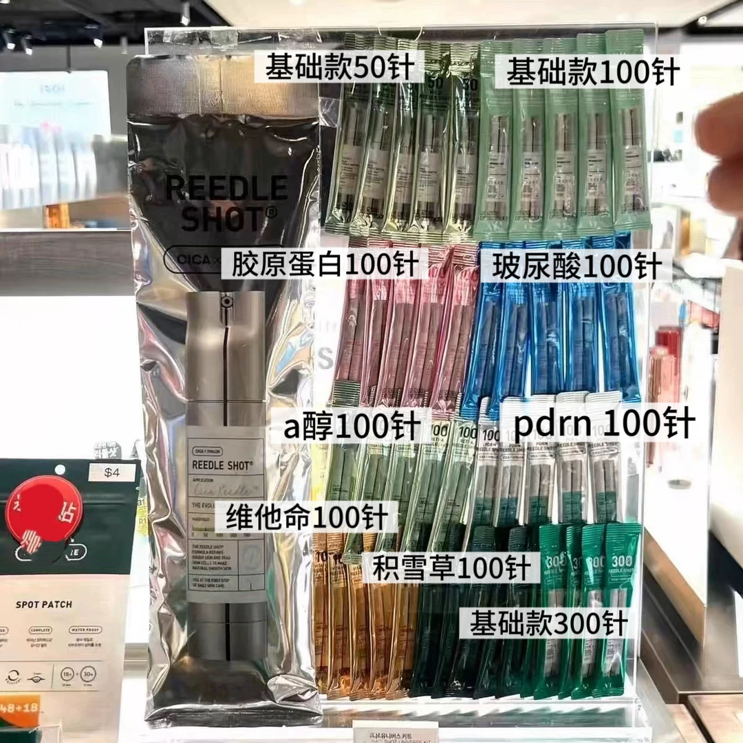 保湿滋养提亮抗皱毛孔修复贵妇水光微晶精华