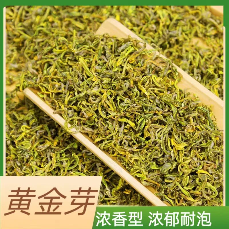 （小伟推荐）手工黄金芽#2025年