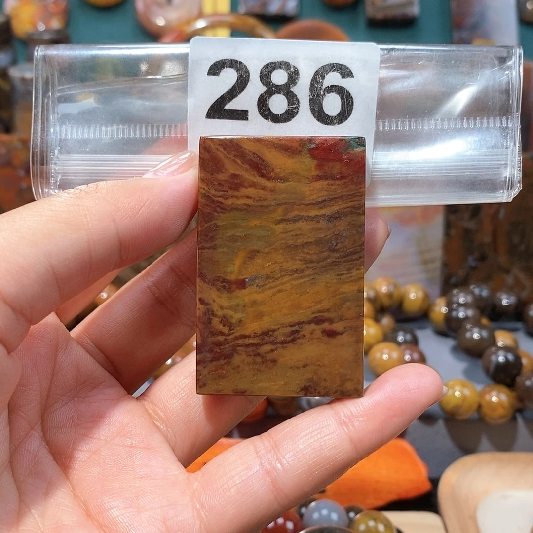 硅化玉天然北票硅化玉牌子未镶嵌天然北票硅化玉牌子