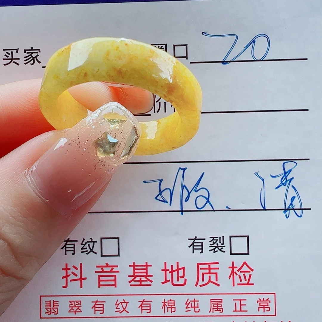 翡翠未镶嵌戒指戒圈