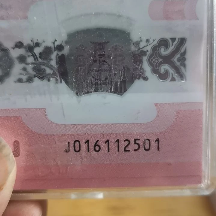 其他普通金属郑*蛇整刀