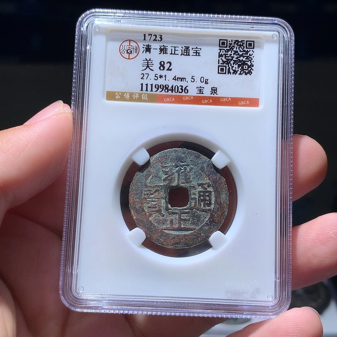 金属QY。啊啊啊钱啊4036