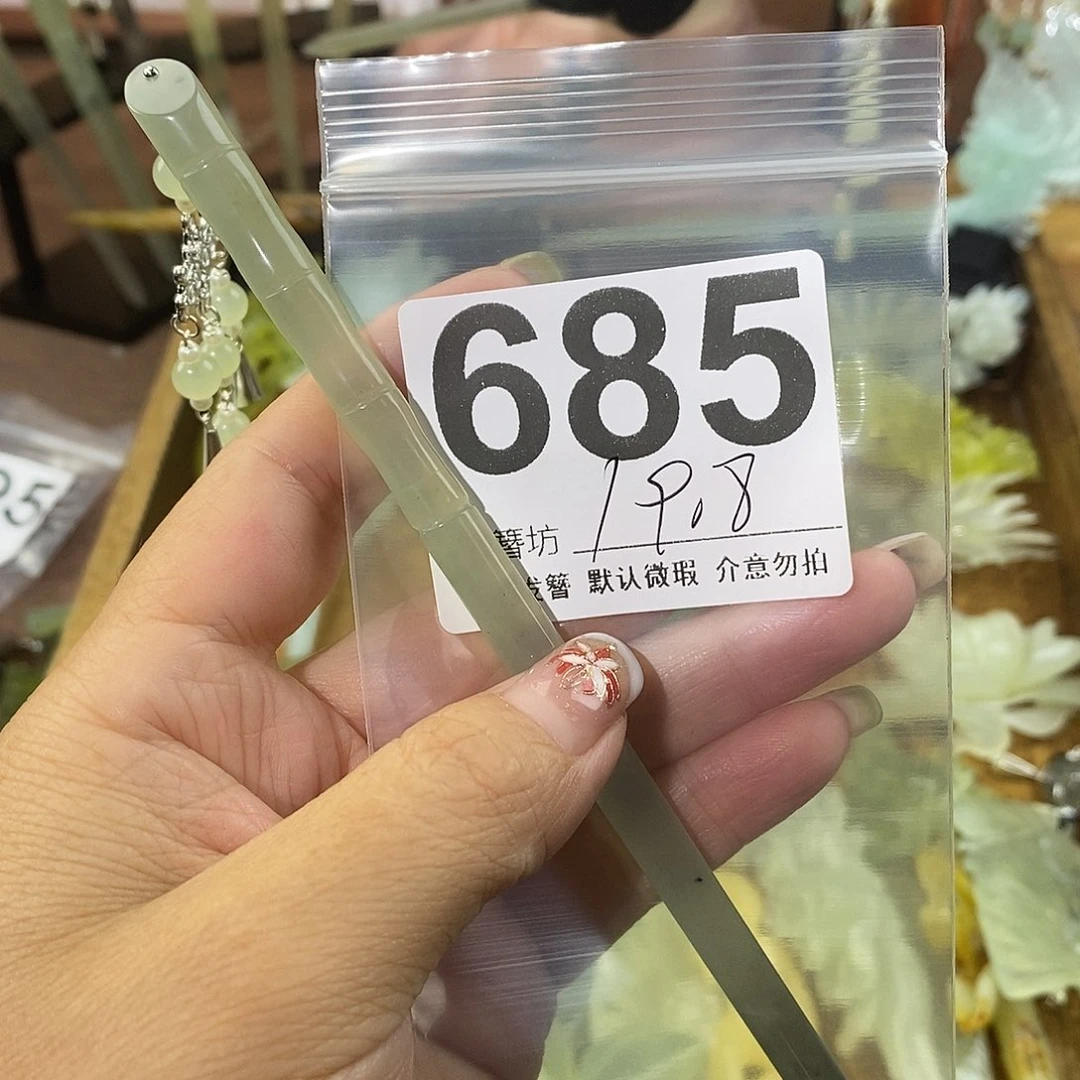 1***¹蛇纹石玉合金发饰