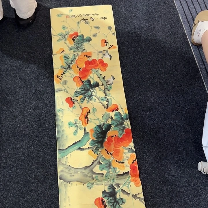 尚谷里商贸 画心一张