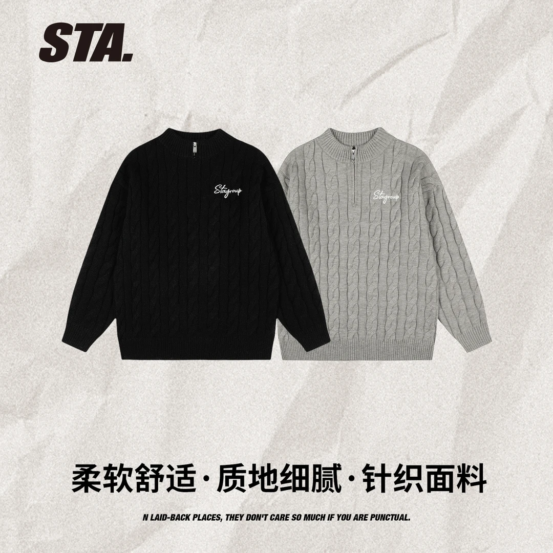 STA潮牌男装半拉链立领松弛感老钱风麻花圆领毛衣秋冬慵懒针织衫
