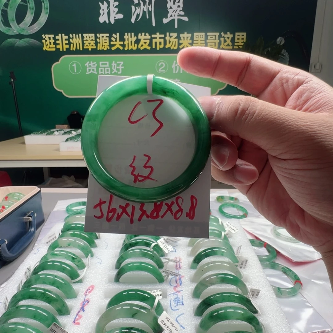 未镶嵌手镯石英质玉