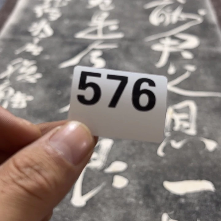 c***n陶精品回流老字画等