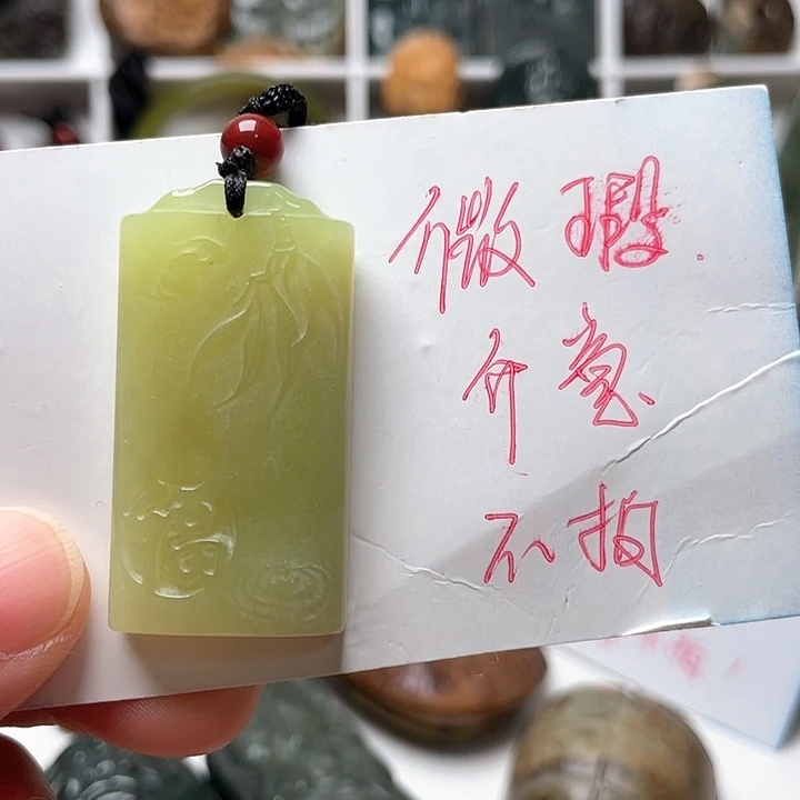 未镶嵌蛇纹石玉挂件