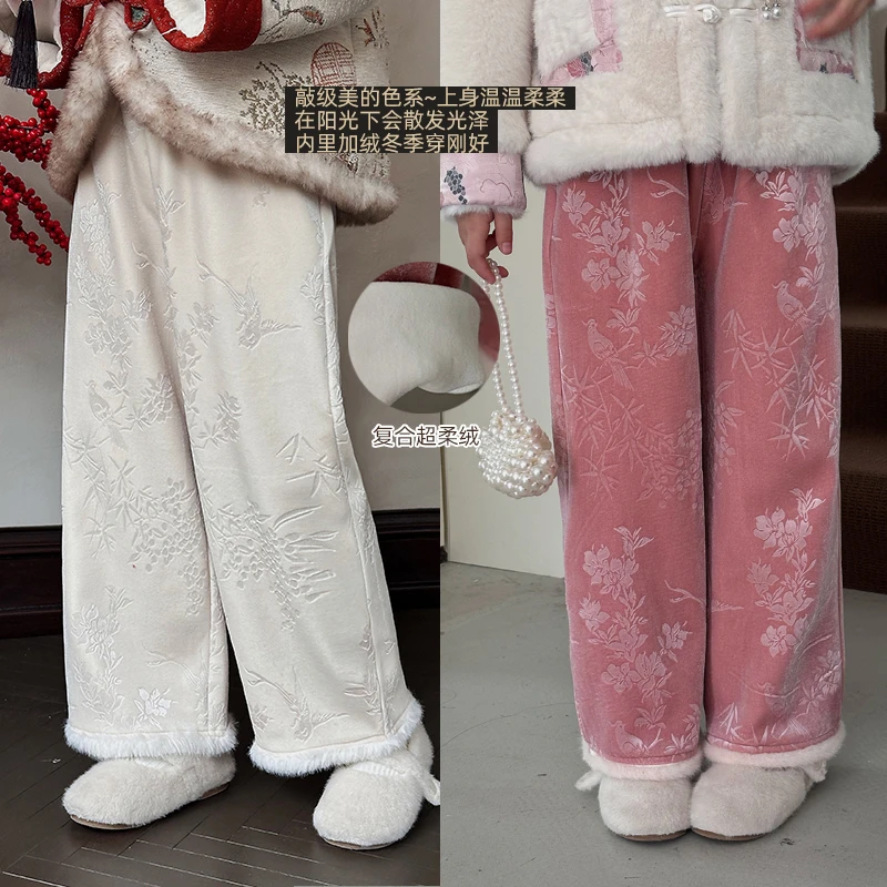 麦麦秋【现货-雾野山茶】银狐绒国风提花阔腿裤女童冬QA241713