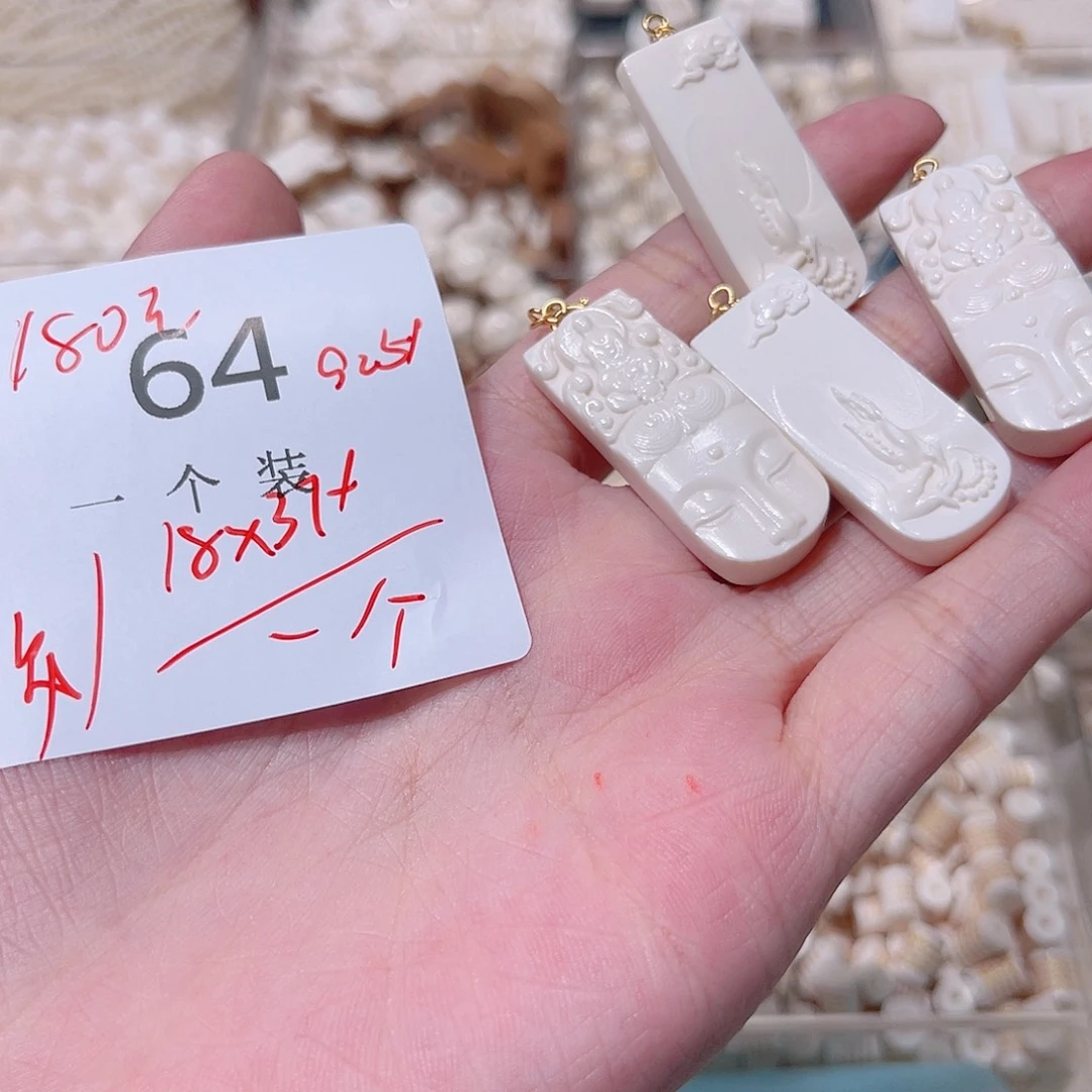 d***p未镶嵌珠宝半成品水晶64 。