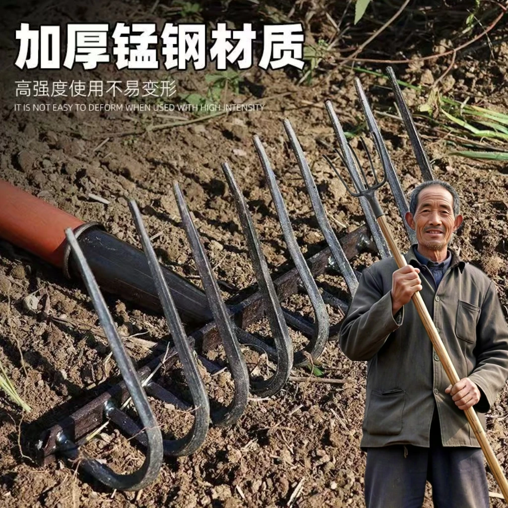 农用铁耙子平地搂草工具多功能刨地扒草农具九齿钉耙翻地松土神器