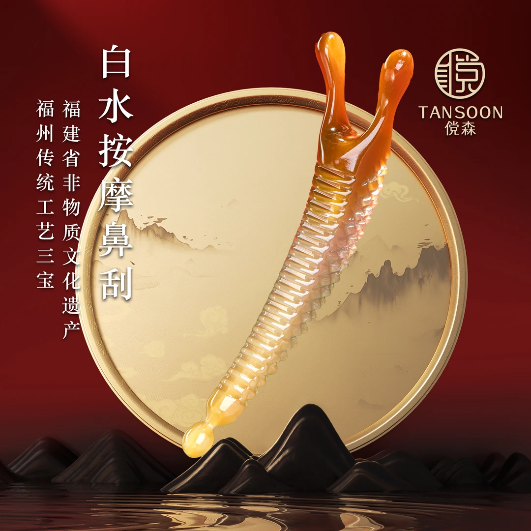 傥森白水按摩鼻刮美容仪器刮痧点穴梳头兔子小怪兽钻背刮痧板梳子