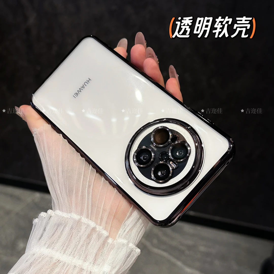 吉迩佳适用华为mate70/70pro电镀透明手机壳全包防摔简约高档软壳