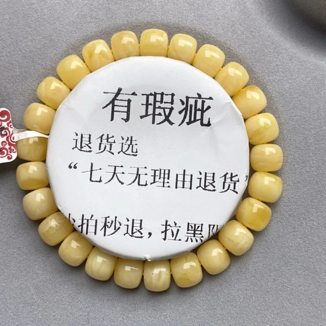 蜜蜡未镶嵌珠宝奇石7