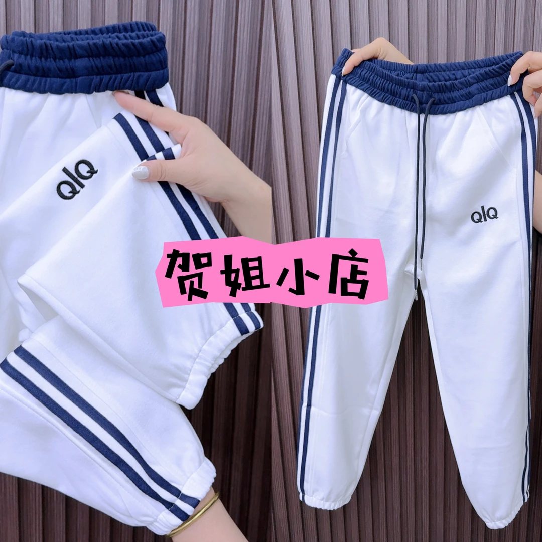 9909春秋显瘦百搭哈伦直筒九分刺绣条纹休闲运动宽松侧条高腰简约