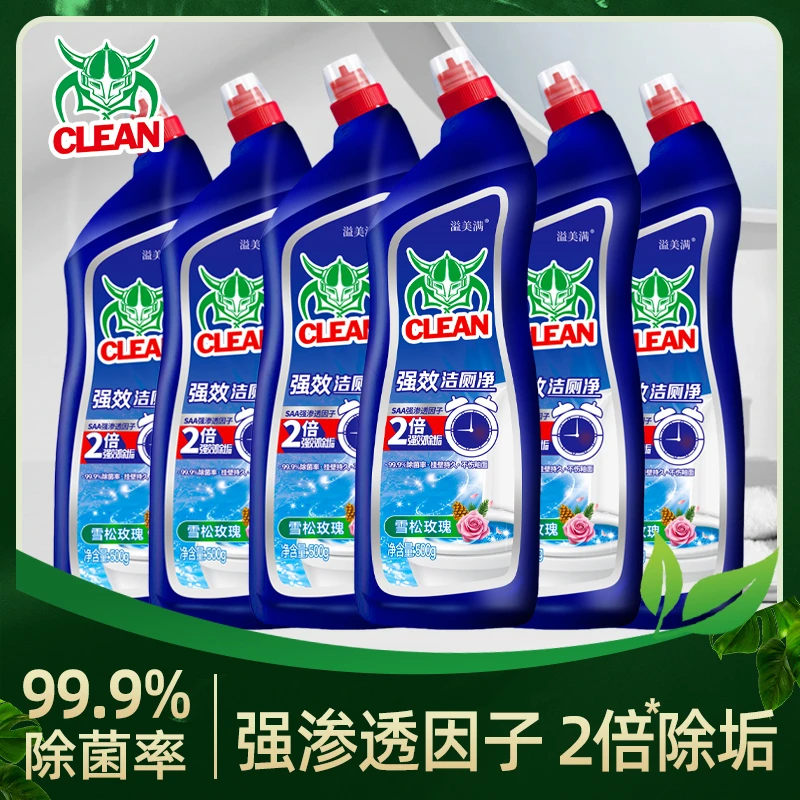 除臭液体松木洁厕剂马桶清洁剂家庭洁厕液卫生间家用