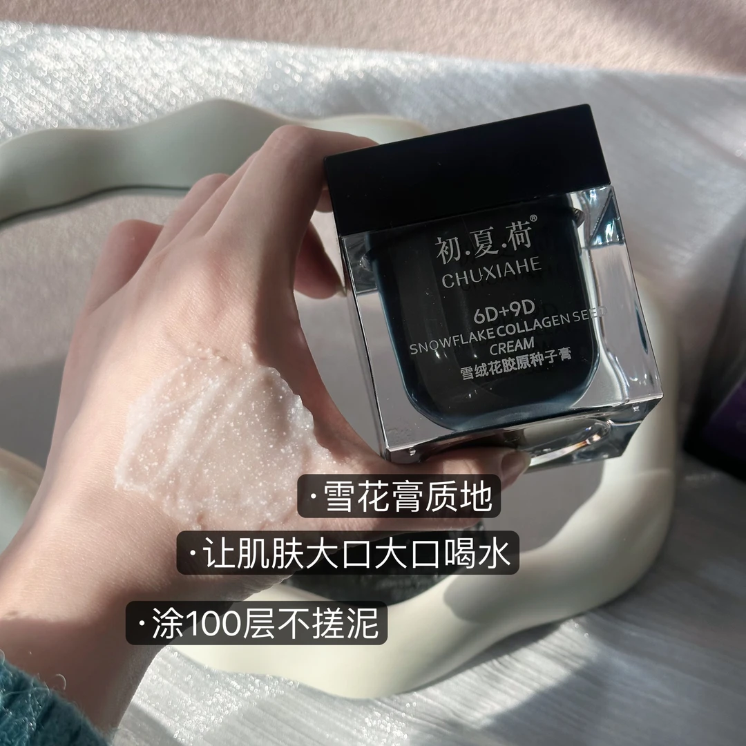 【女鬼组合装】银女鬼+雪融霜