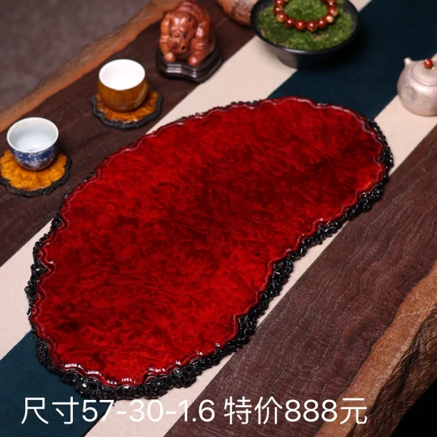 黄金陶瓷樟茶盘干泡托盘缅花承盘壶垫高端整块原木树根满榴花随形