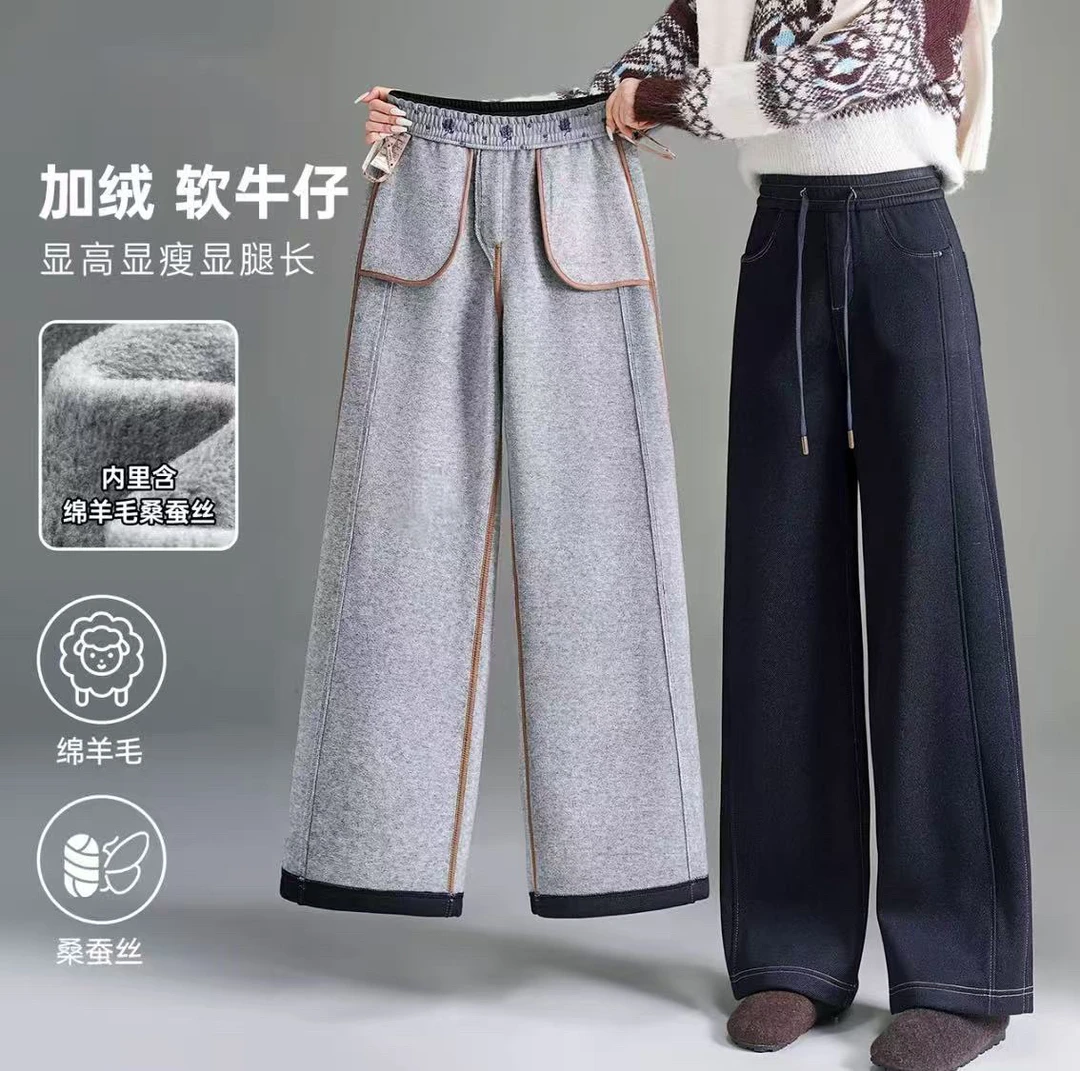 【冬季新款】冬季加绒加厚窄版直筒裤高腰保暖牛仔裤1030