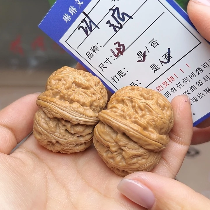 文玩核桃吊坠核桃221