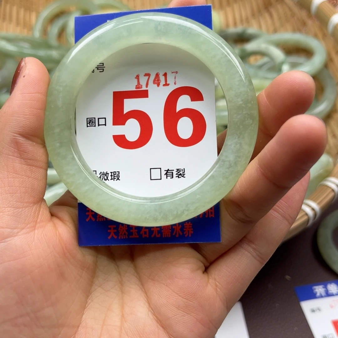 小***鲁蛇纹石玉未镶嵌手镯