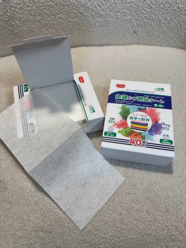 2盒！ 抑菌除螨吸色片防染色衣服 家庭必备呀！