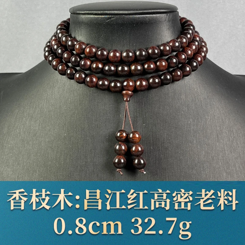 63548 昌江红高密老料 香枝木