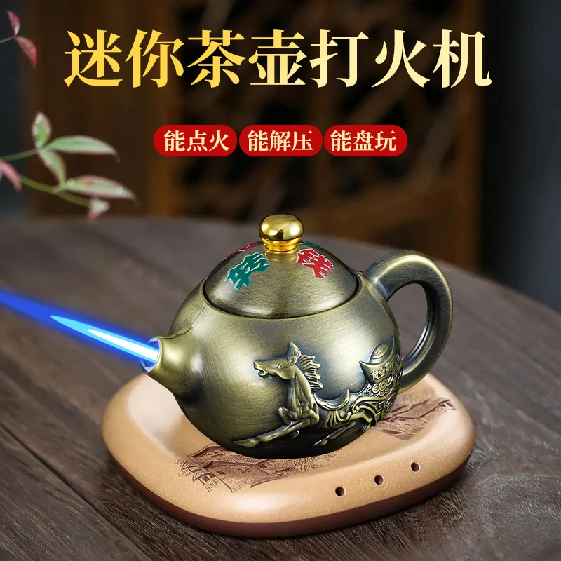 （乾六火机）新款把把壶可旋转解压个性创意迷你金属机身点火循坏