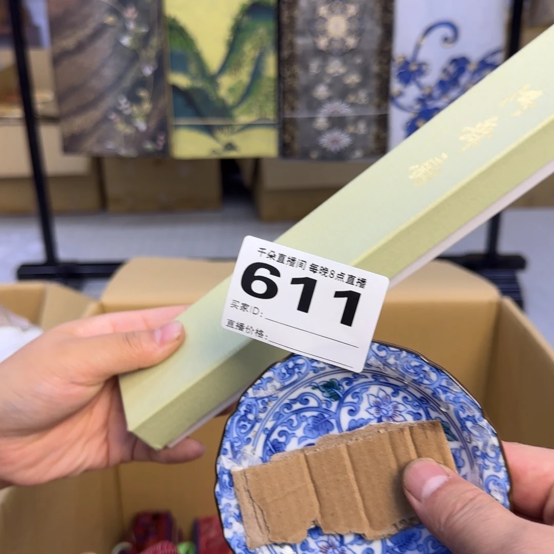 手工艺品琉璃拌****?小雨