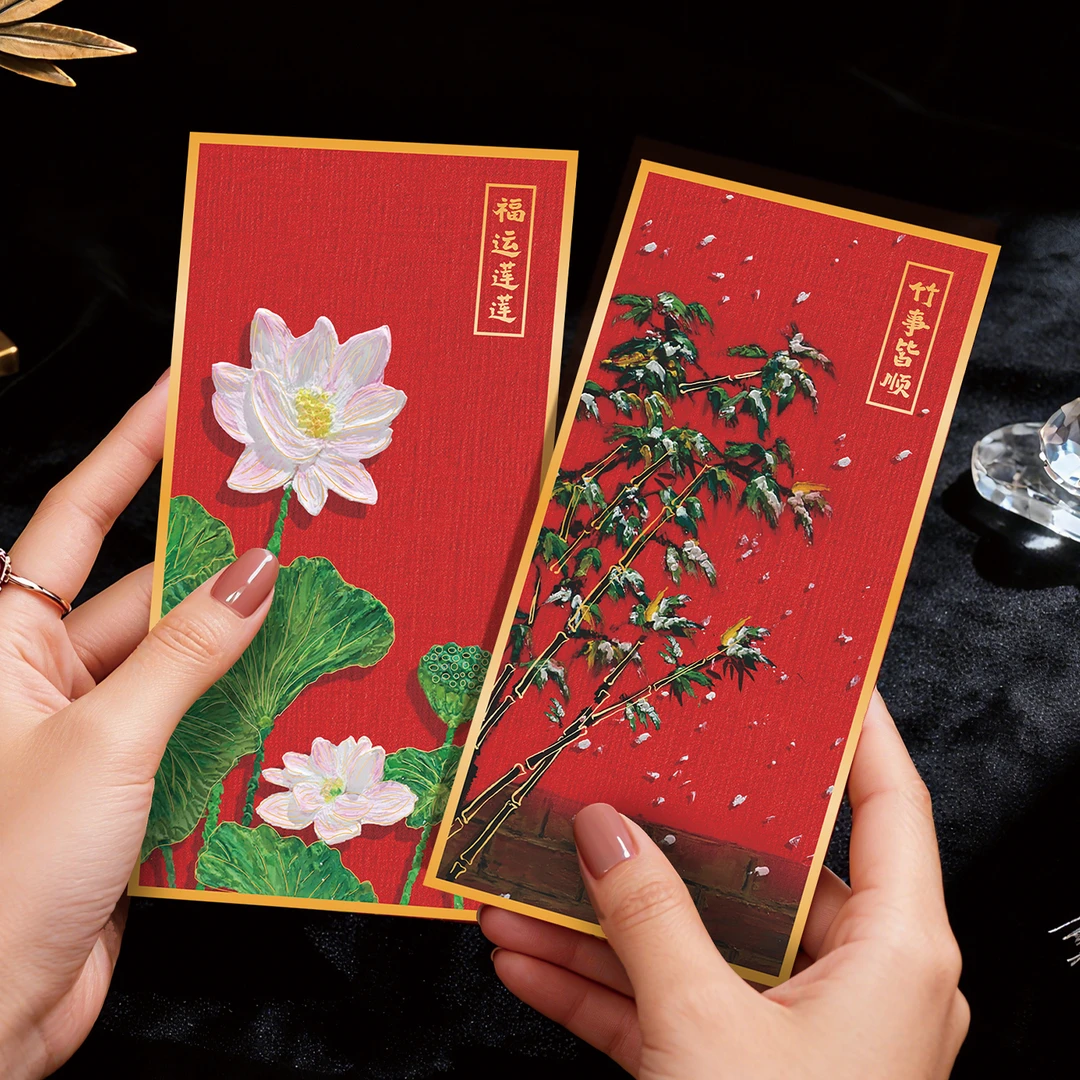 2026中国油画风新年红包袋定制公司logo过马年千元利是封压岁钱包